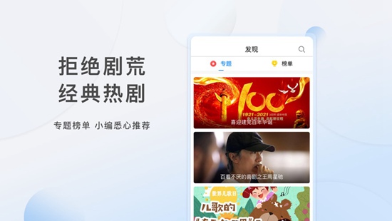 影视大全官方正版最新下载截图2