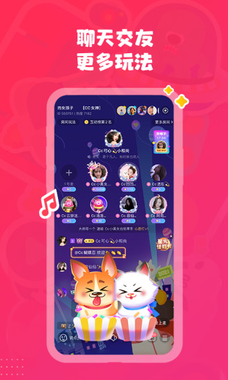 皮皮陪玩app官方版截图3