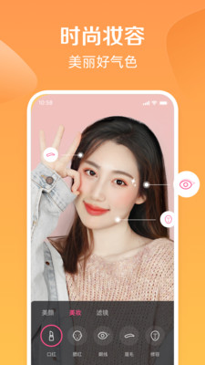 度小视app下载截图3