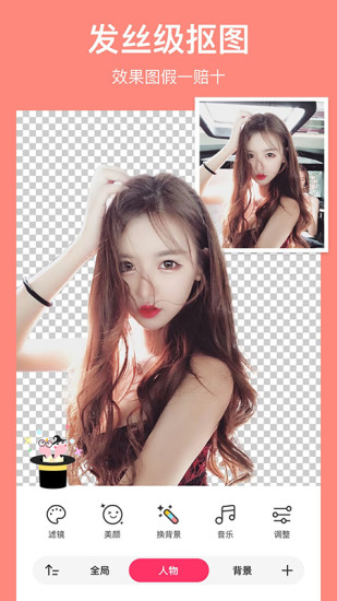 马卡龙免费下载截图1