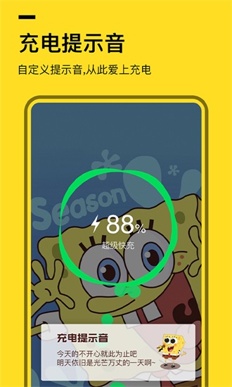 全局透明壁纸app下载截图1