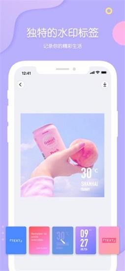 PINS安卓最新版截图3