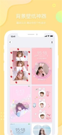 PINS安卓最新版截图2