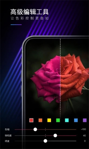 MIXAPP苹果版截图2