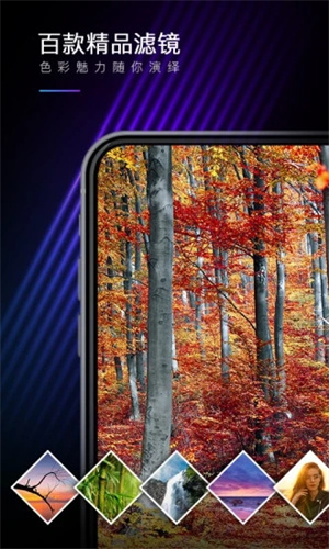 MIXAPP苹果版截图3