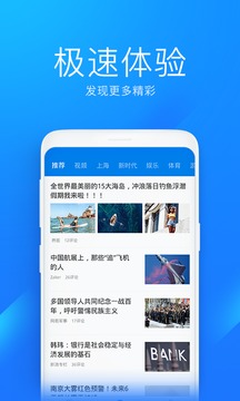 万能钥匙wifi免费下载截图2