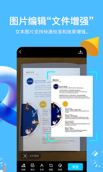 QQ安卓版最新版截图5