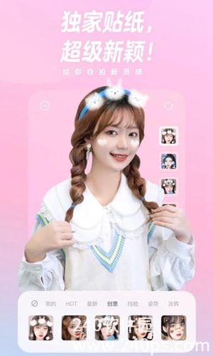 一甜相机下载最新版截图1