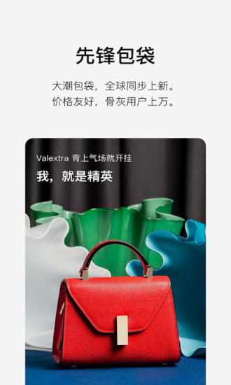 higo最新版截图3