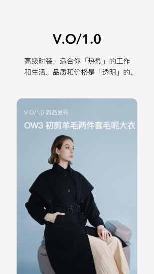 higo最新版截图4