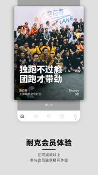 nike安卓截图1