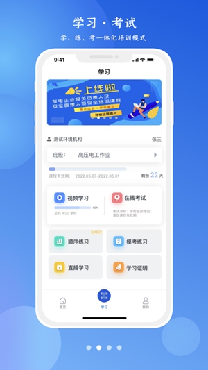 链工宝app官方正版下载截图1