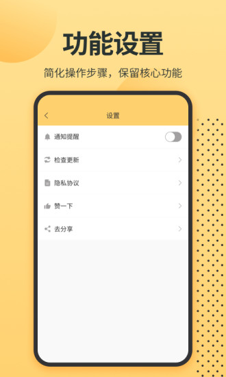 英语单词君APP手机版截图2