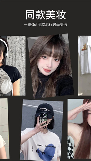 甜盐相机app下载安装截图3