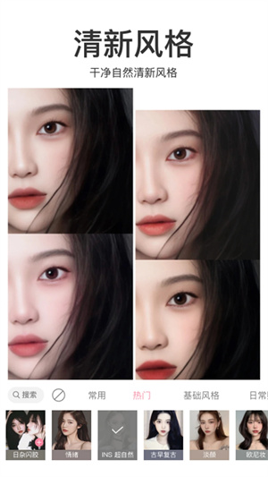 甜盐相机app下载安装截图4