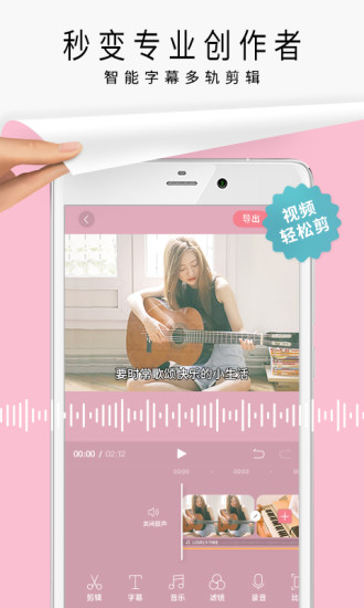 简拼免费版截图4