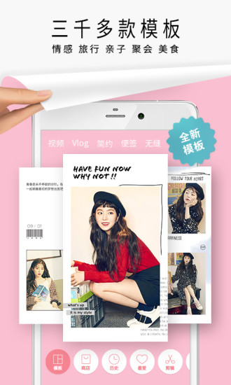 简拼免费版截图1