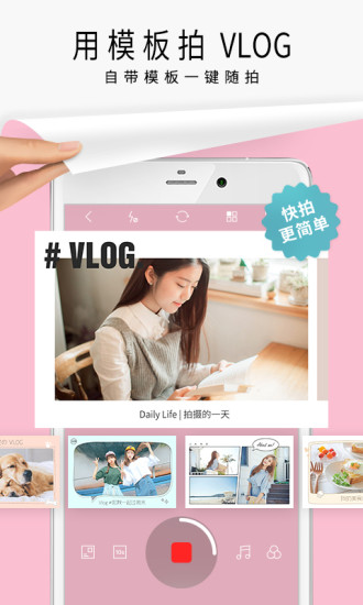 简拼免费版截图3