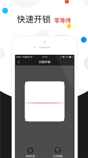 全能车app最新版截图3