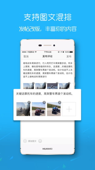 新滨海论坛app最新版截图1