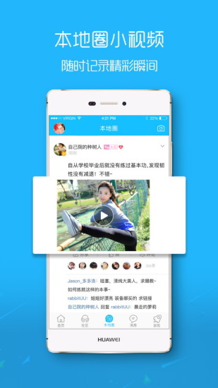 新滨海论坛app最新版截图3