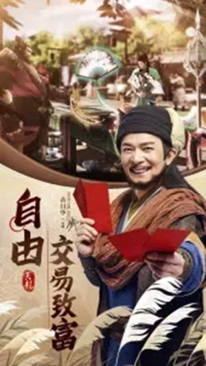 天龙八部2手游官方下载截图3