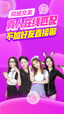 他趣早期版本截图1