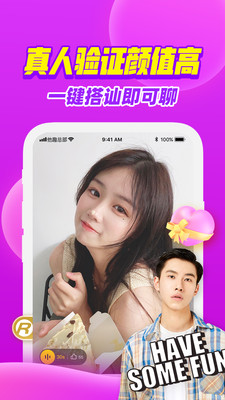 他趣早期版本截图3