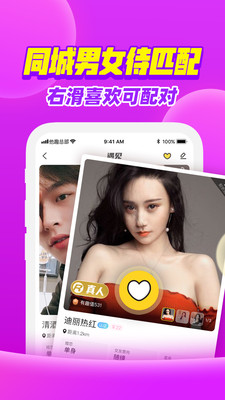 他趣早期版本截图2