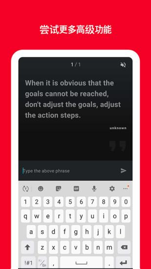 睡你妹闹钟破解版截图3