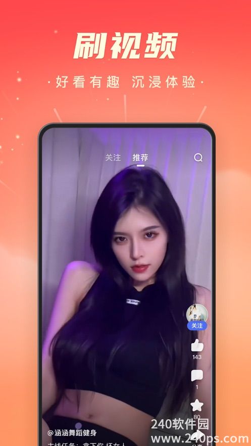 百度极速版手机版2023官方下载截图1