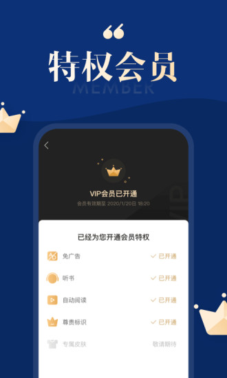 搜狗免费小说极速版截图4