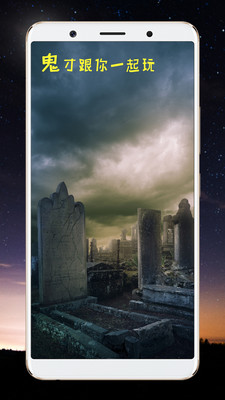 整人相机最新版截图2