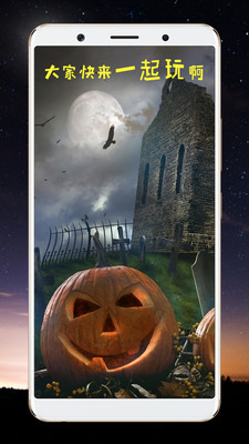 整人相机最新版截图3