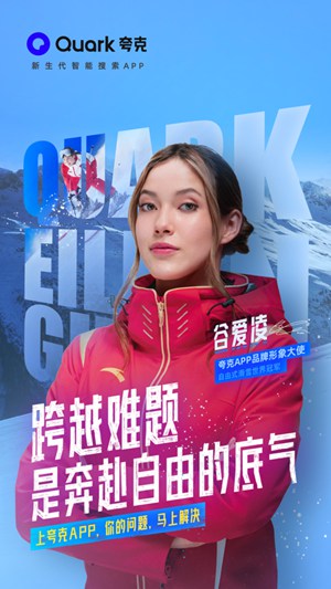 夸克精简版无限云收藏截图2