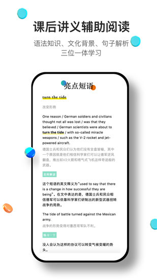 薄荷阅读安卓版截图2