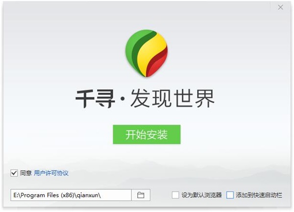 千寻浏览器PC版截图1