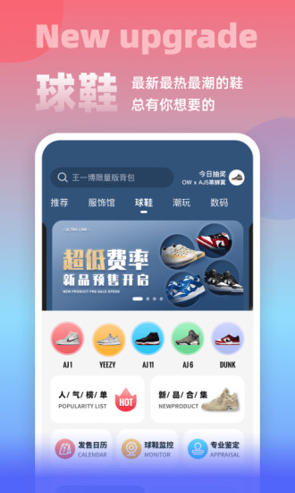 斗牛DoNew手机版截图3
