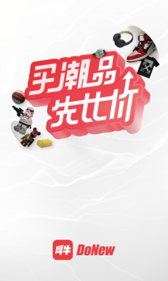 斗牛DoNew手机版截图1