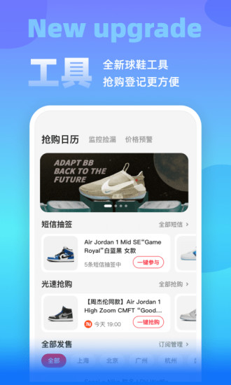斗牛DoNew手机版截图4