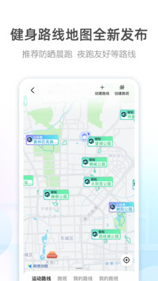 高德地图app最新版截图5