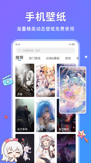 UPUPOO最新版下载截图2