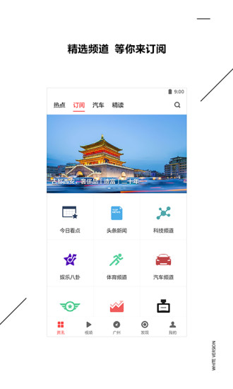 zake新闻最新版截图4
