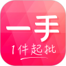 一手女装服装批发app最新版