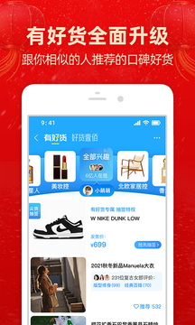 淘宝网电视客户端截图2