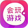 会玩游戏app