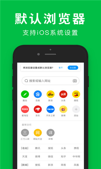 360浏览器极速版截图1