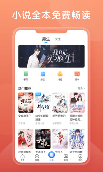 2345手机浏览器旧版本截图2