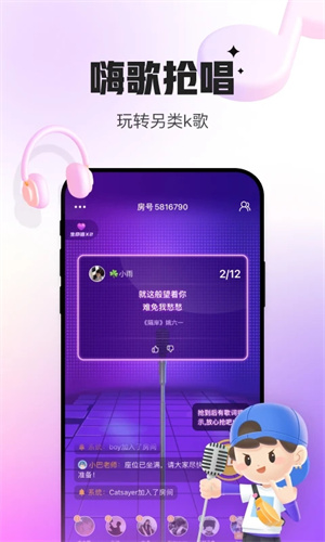 会玩下载APP最新版截图2