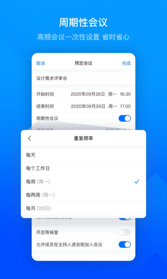 腾讯视频app官方安卓最新版截图2